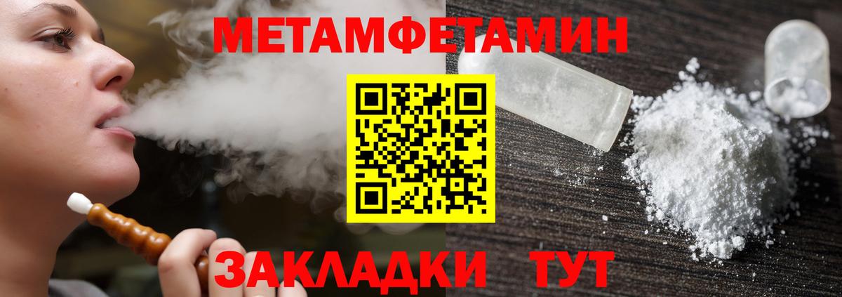 Амфетамин Premium Новоалександровск