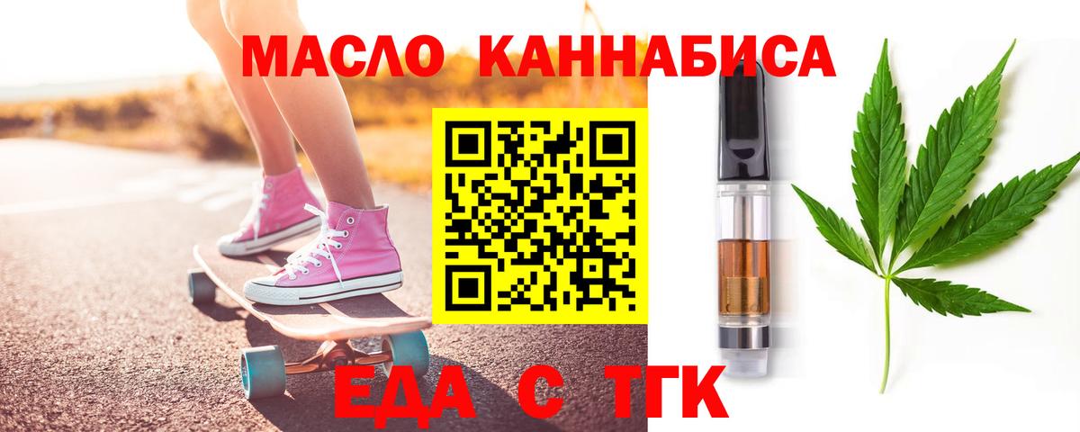 Купить наркотик  Новоалександровск  ГАШИШ  A-PVP СК кристаллы  Меф   Вход с VPN  Канабис  ГАШИШ  Вейп ТГК 