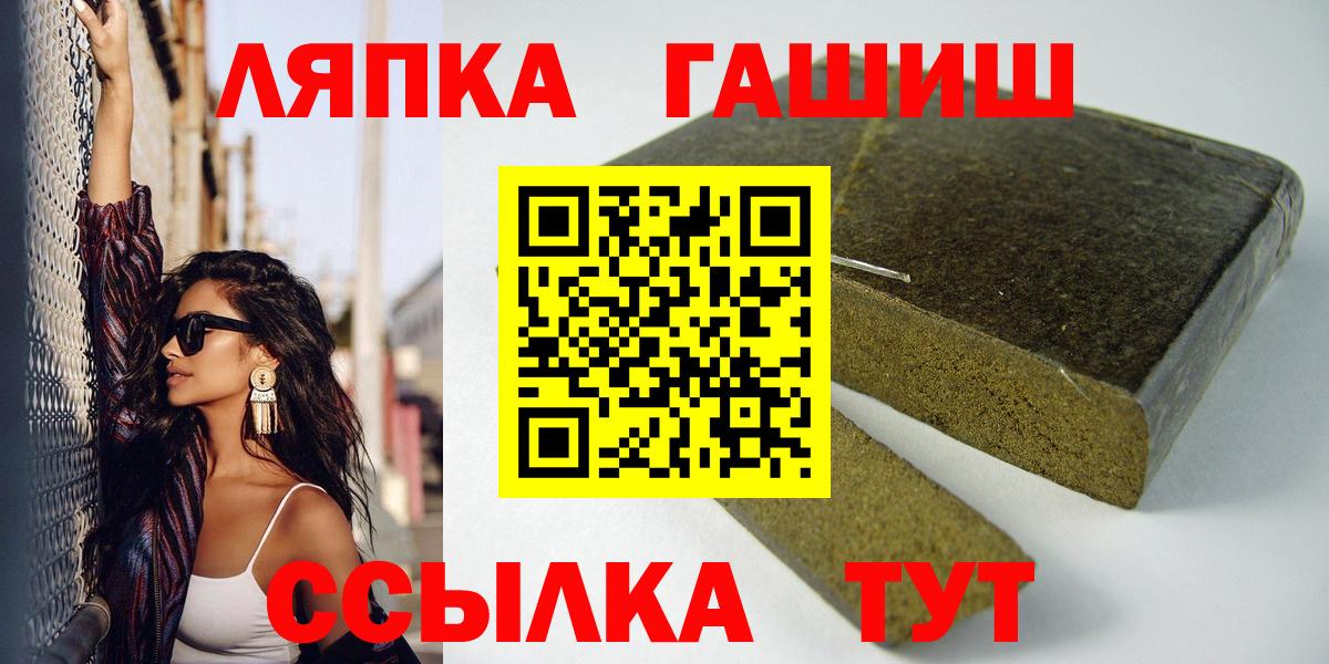Новоалександровск  цена   Вход с VPN  Гашиш индика сатива  ГАШ AMNESIA HAZE 