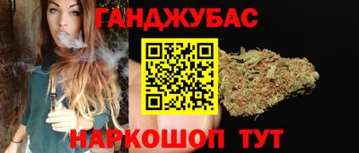дистиллят марихуана Бузулук
