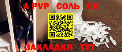 стаф Добрянка