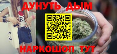дистиллят марихуана Бузулук