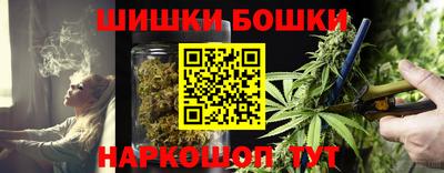 дистиллят марихуана Бузулук