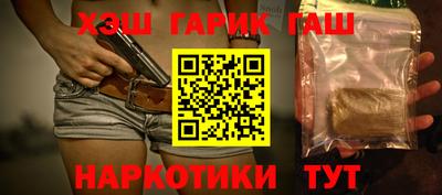 дистиллят марихуана Бузулук