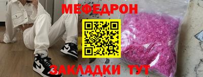 соль ск Дмитров