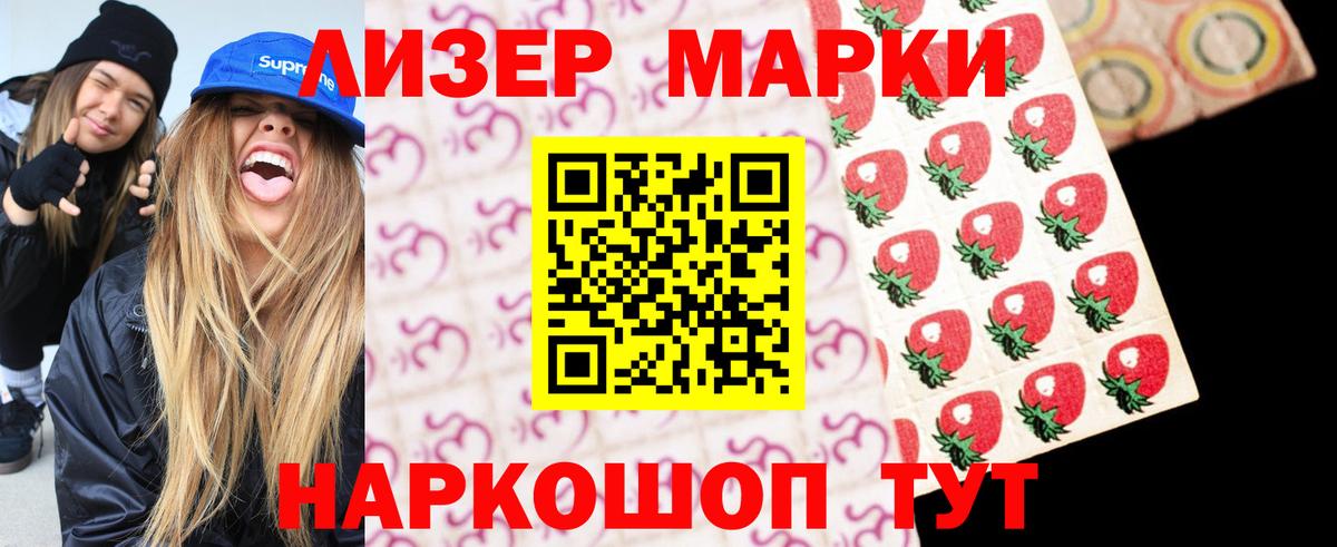 Лсд 25 экстази кислота  LSD-25 экстази кислота  Новоалександровск  Вход с VPN 