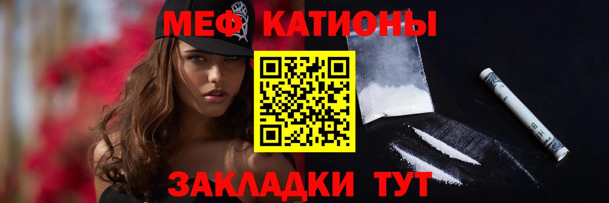 дарнет шоп  Мефедрон мука  Вход с VPN  Новоалександровск  МЯУ-МЯУ 