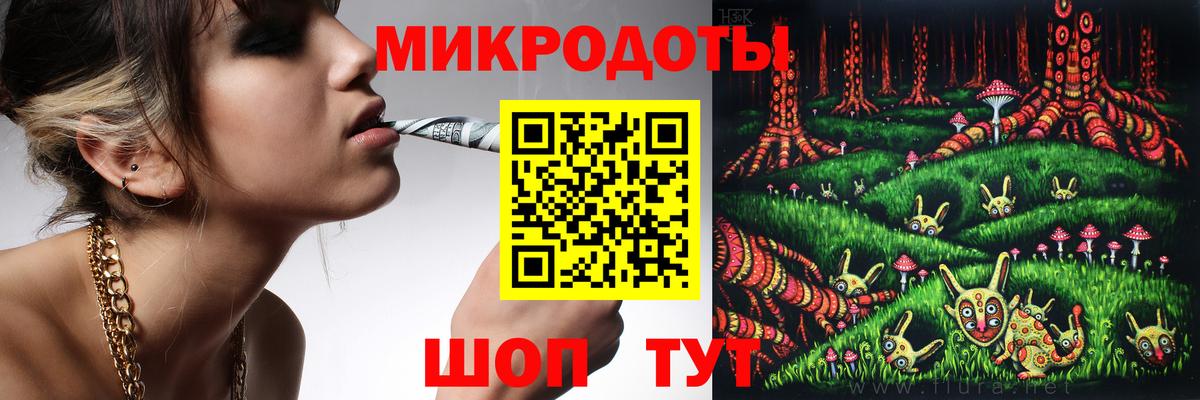 как найти закладки  Псилоцибиновые грибы GOLDEN TEACHER  Вход с VPN  Новоалександровск 