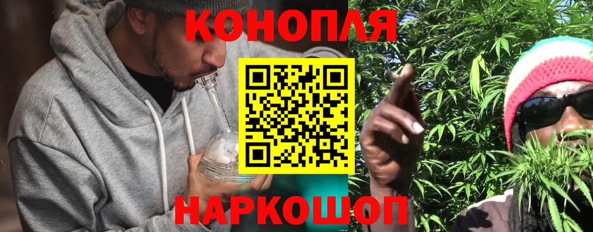 Канабис семена  Каннабис THC 21%  Новоалександровск  Вход с VPN  Конопля тримм  Бошки марихуана Amnesia 
